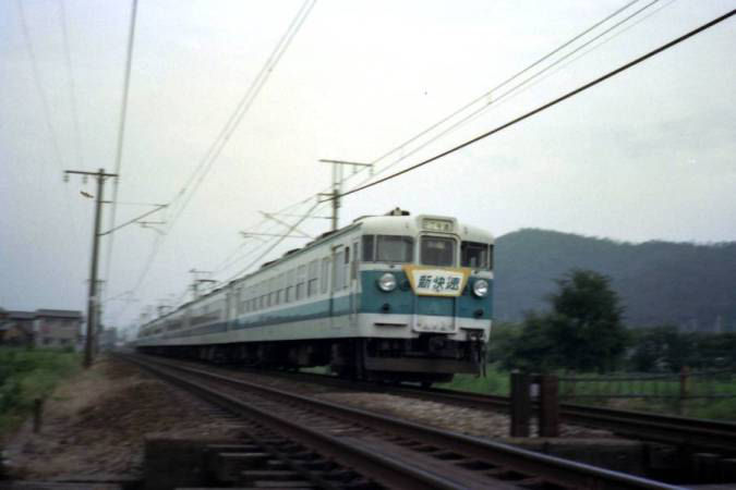 1979年＆1980年 Blue Liner(153・165系新快速)撮影記